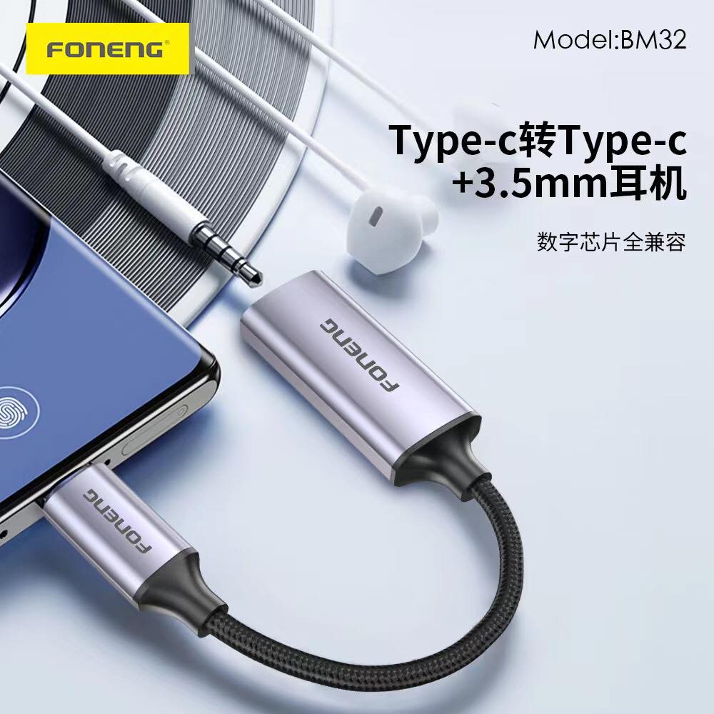 type c connector