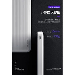 WEKOME 10000mah Power Bank WP-129